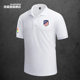 At Madrid Atletico Madrid La Liga Griezmann football jersey training team uniform men's sports Polo shirt summer
