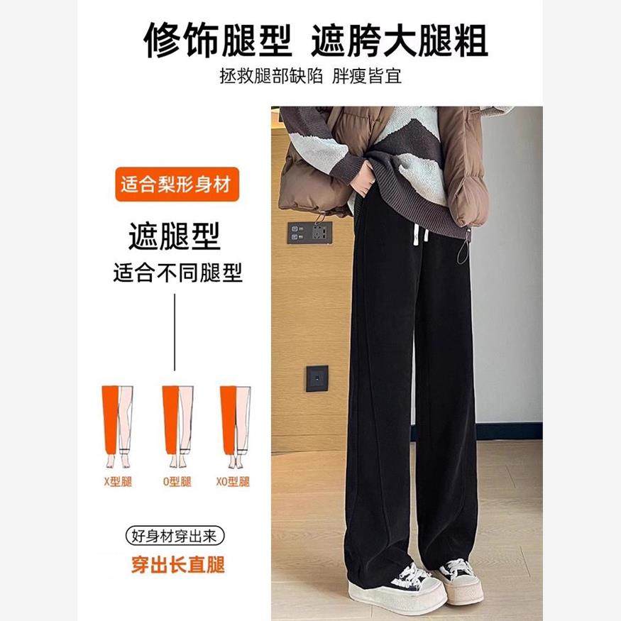高个子加厚阔腿裤女秋冬加绒保暖香蕉裤宽松显瘦休闲175CM运动裤,淘宝优惠券,粉丝福利购,淘宝优惠卷