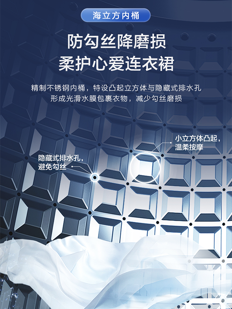 海尔洗衣机全自动家用10公斤直驱变频大容量波轮一级能效官方旗舰