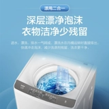 Haier Ice Flays установлена ​​три открытых ворота 218L Energy Energy 8 кг Fortune Machine
