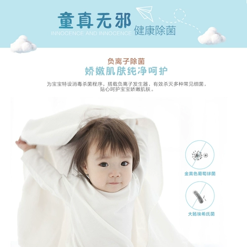 Haier Mini Wave Wheel Passion Machine Полностью автоматическая 3,5 кг мать-нижнее белье Little Prodigy XQBM35-168B