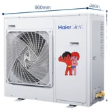 Haier Central Condiener One Trag 3 4/5/6P Multi -Conduction Machine One -Level Energy Full DC Инвертор два -шнур один зал.