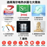 Haier Electric Water Geaverte Electric Whoreure Хранение 60 литров 80/100 Быстрая горячая ванная комната купание и аренда дома небольшая энергосбережение