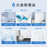 [Национальная субсидия 20%] Полуавтоматическая стиральная машина с пульсатором Haier 10 кг, 15 кг, двойная бочка большой емкости, двойная бочка, двойной цилиндр