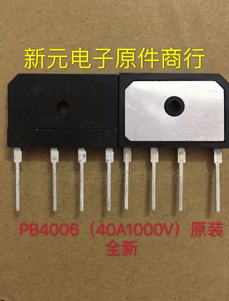 PB5010全新进口VISHAY威世 50A40A35A30A整流桥堆自带散热铝片-图0