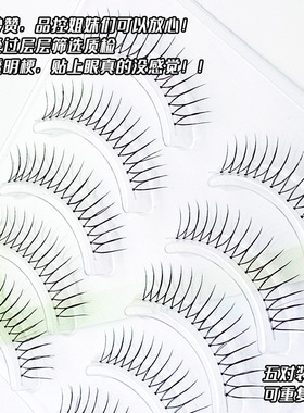 诗诺媚U型整条一片式韩系C位女团假睫毛仙子芭比懒人新手眼睫毛