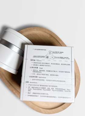升级2.0可复美焦点面霜正装替换