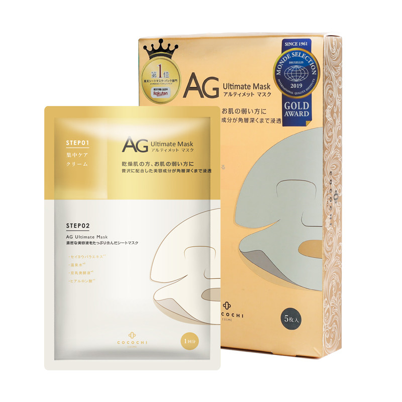 【双十一抢购】cocochi日本ag女面膜 cocochicosme贴片面膜