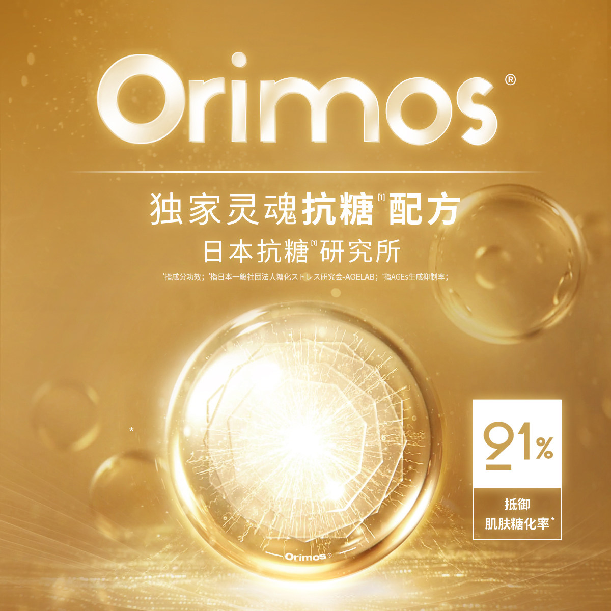 cocochi日本ag抗糖水乳套装补水 cocochicosme面部护理套装