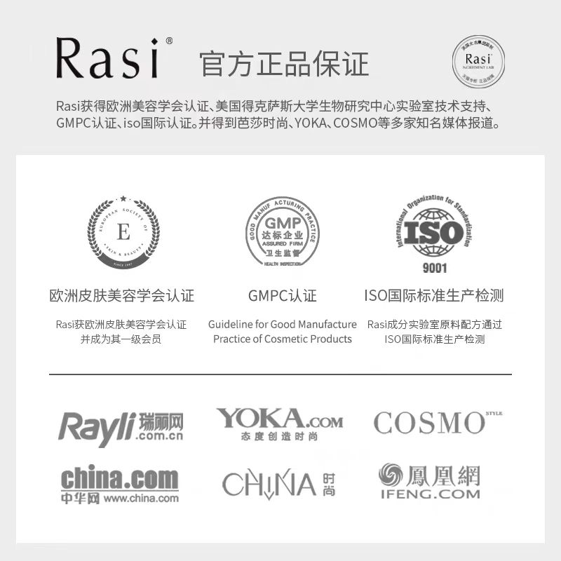 Rasi 酵母多糖海盐磨砂膏去角质死皮鸡皮疙瘩关节膝盖改善粗糙 - 图3