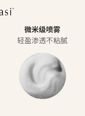 rasi乐识水解胶原充盈抗皱精华喷雾