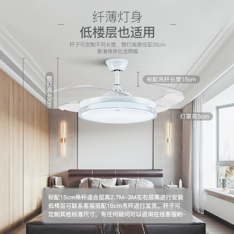 卧室变频吊扇灯客厅带电风扇吊灯 白色现代简约隐形餐厅风扇灯 TCL 卧室变频吊扇灯客厅带电风扇吊灯 白色现代简约隐形餐厅风扇灯 TCL