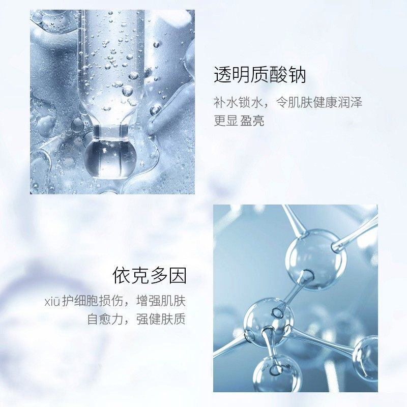 安牧丹熊果苷亮颜面部盈润精华液 安牧丹液态精华