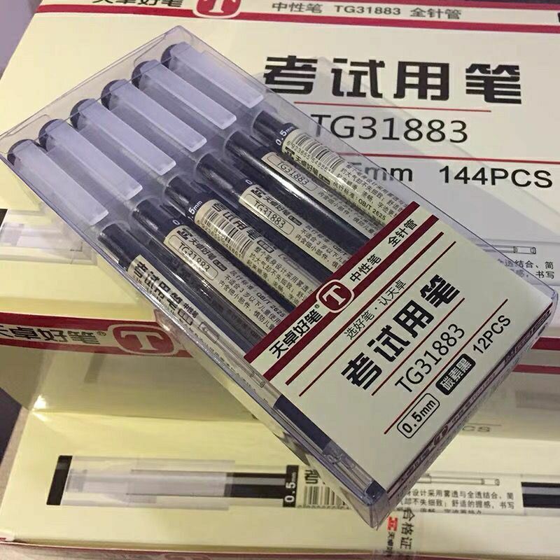 天卓原品记中性笔0.5mm速干TG31883全针管学生考试用水笔笔芯黑色 - 图0