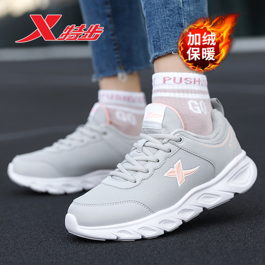 Женская обувь Xtep плюс бархатные хлопковые туфли кроссовки спортивная обувь для женщин