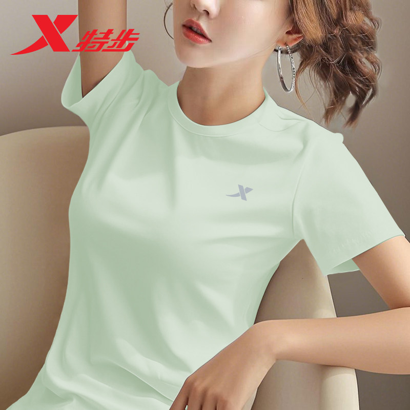 特步短袖t恤夏季薄款透气速干上衣女装修身正肩体恤百搭休闲服女,淘宝优惠券,粉丝福利购,淘宝优惠卷