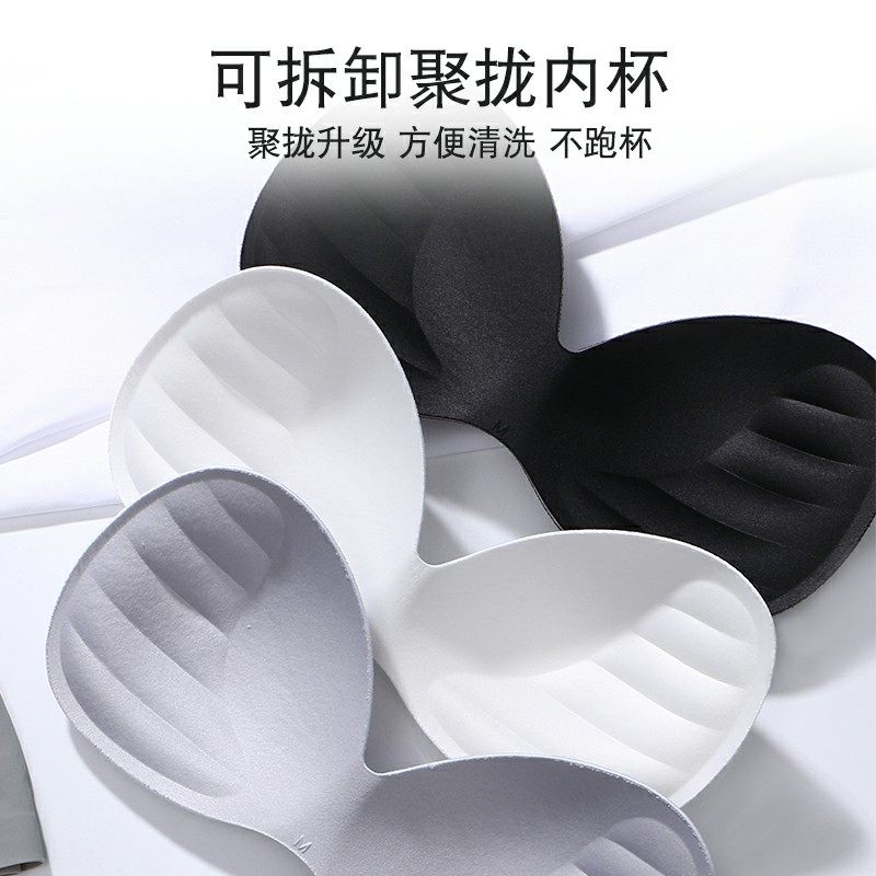 冰丝凉感女薄细吊带外穿美背夏抹胸 南极人轩尔梦文胸