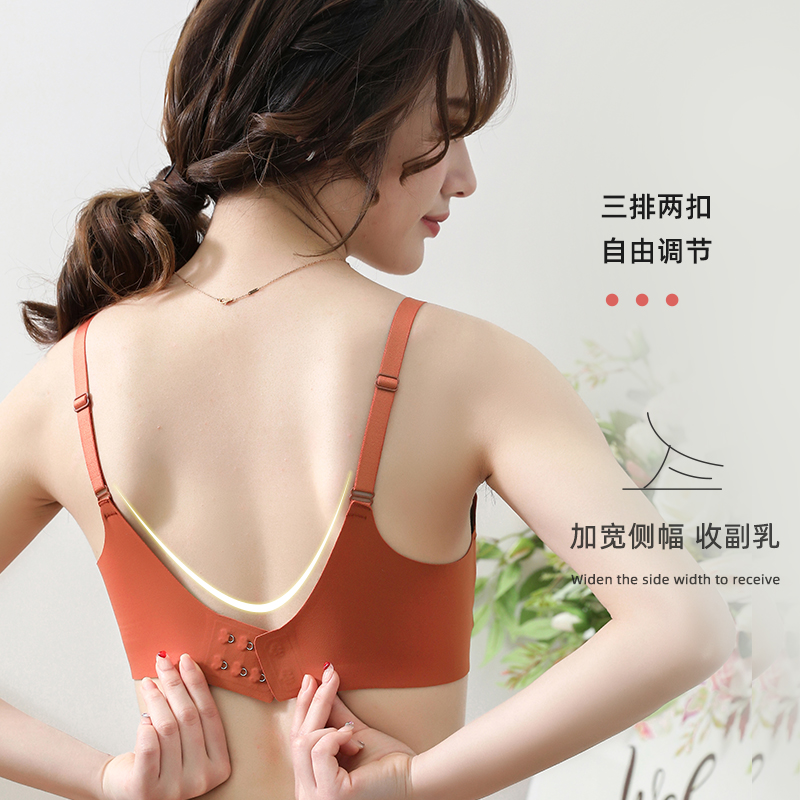 乳胶女无钢圈收副乳防下垂运动文胸 南极人轩尔梦文胸