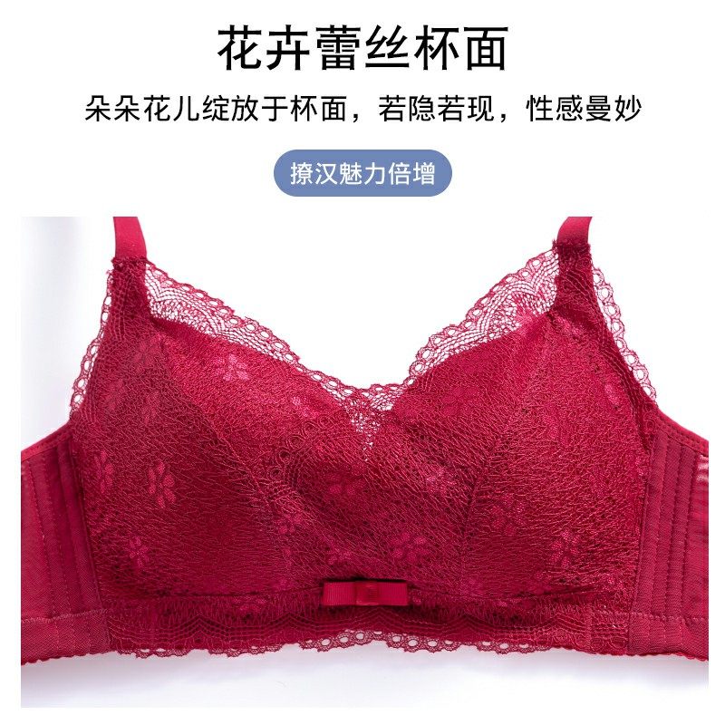 内衣聚拢加厚款收副乳上托文胸罩 南极人轩尔梦文胸