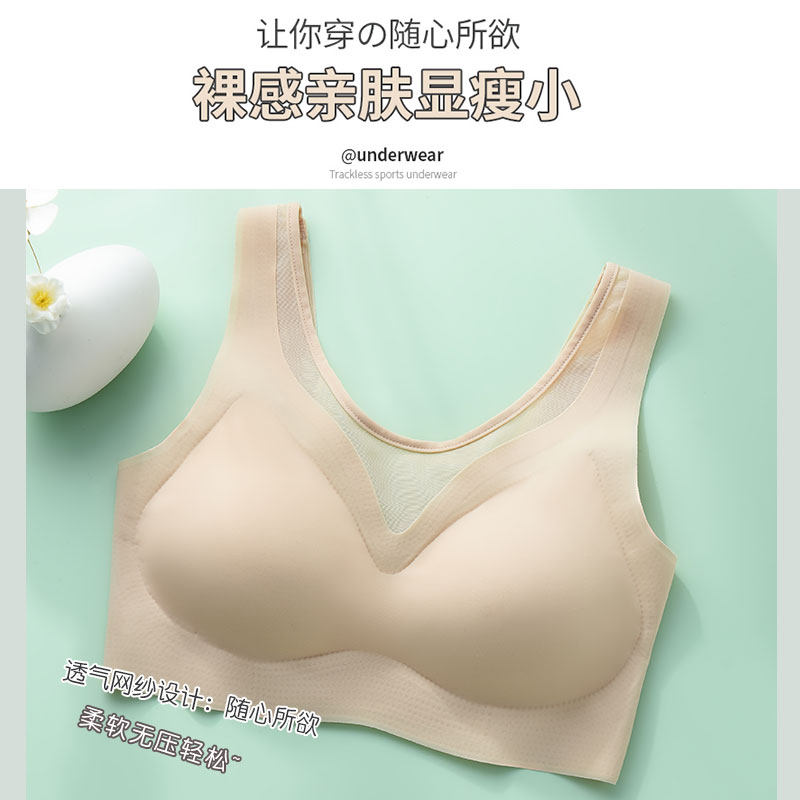 夏季运动无钢圈收副乳背心式文胸 南极人轩尔梦文胸