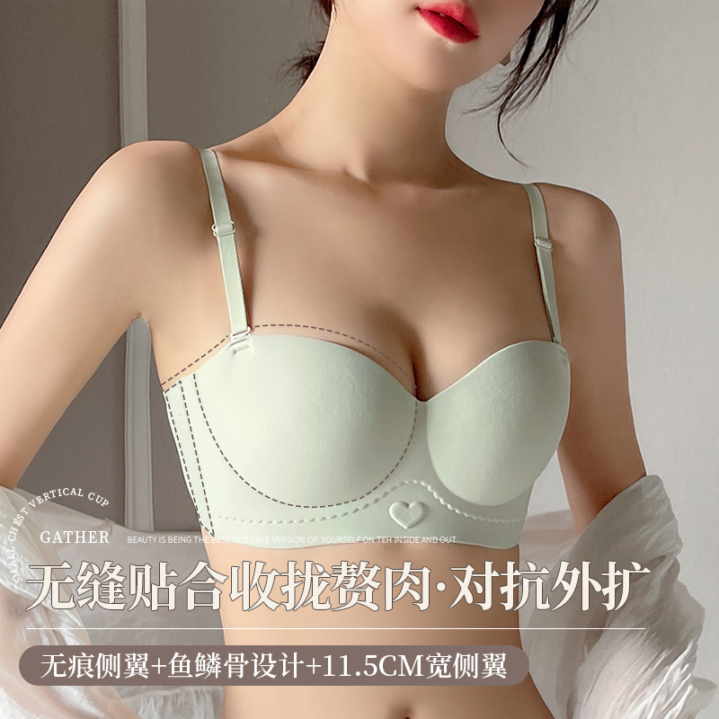 聚拢显大无钢圈收副乳肩带防滑内衣 南极人轩尔梦文胸