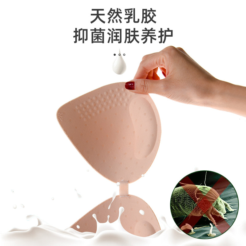 泰国乳胶无痕无钢圈薄款收副乳文胸 南极人轩尔梦文胸