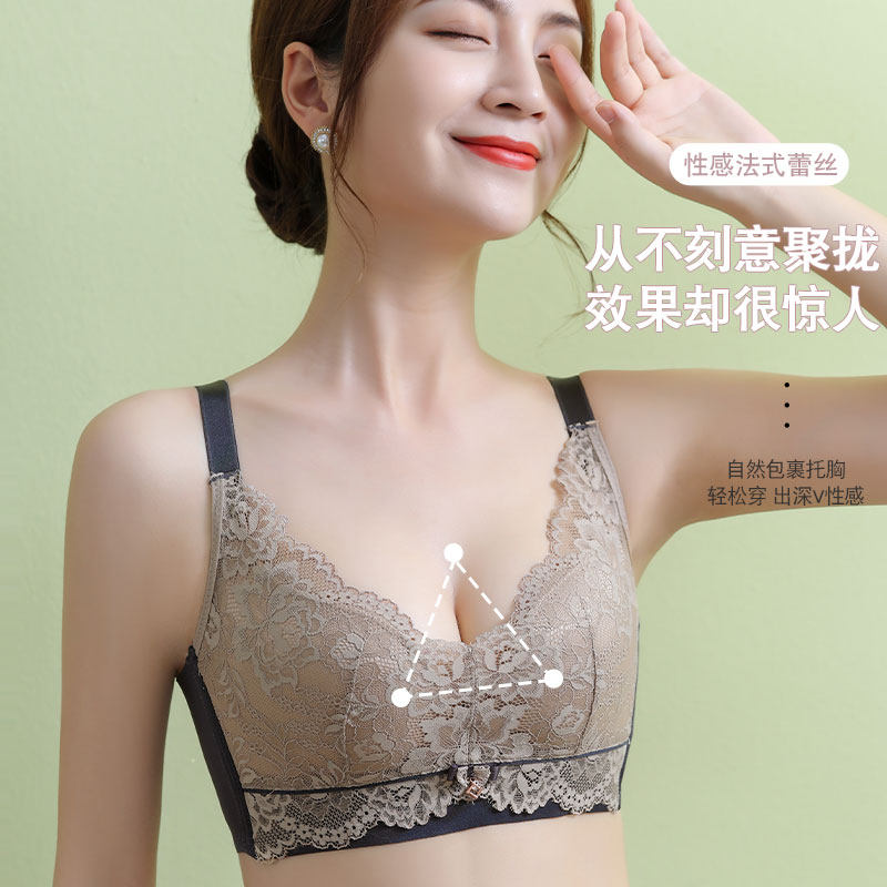 乳胶女聚拢收副乳上托防下垂胸罩 南极人轩尔梦文胸