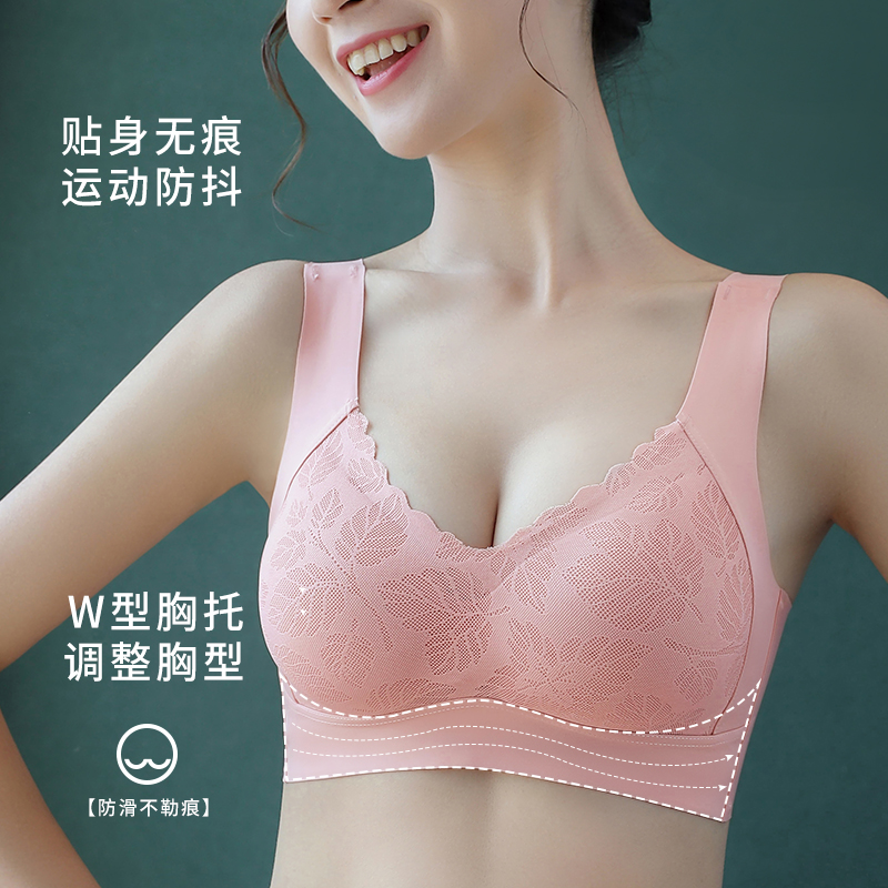 乳胶蕾丝内衣女无钢圈小胸聚拢收副乳防下垂运动美背心式少女文胸