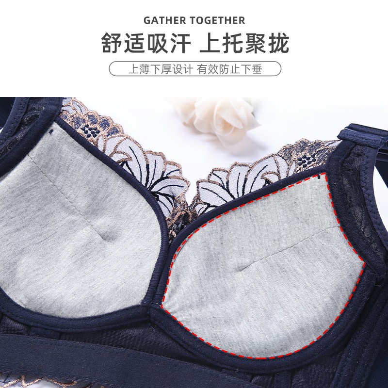 聚拢夏季防下垂无钢圈中厚收副乳 南极人轩尔梦文胸