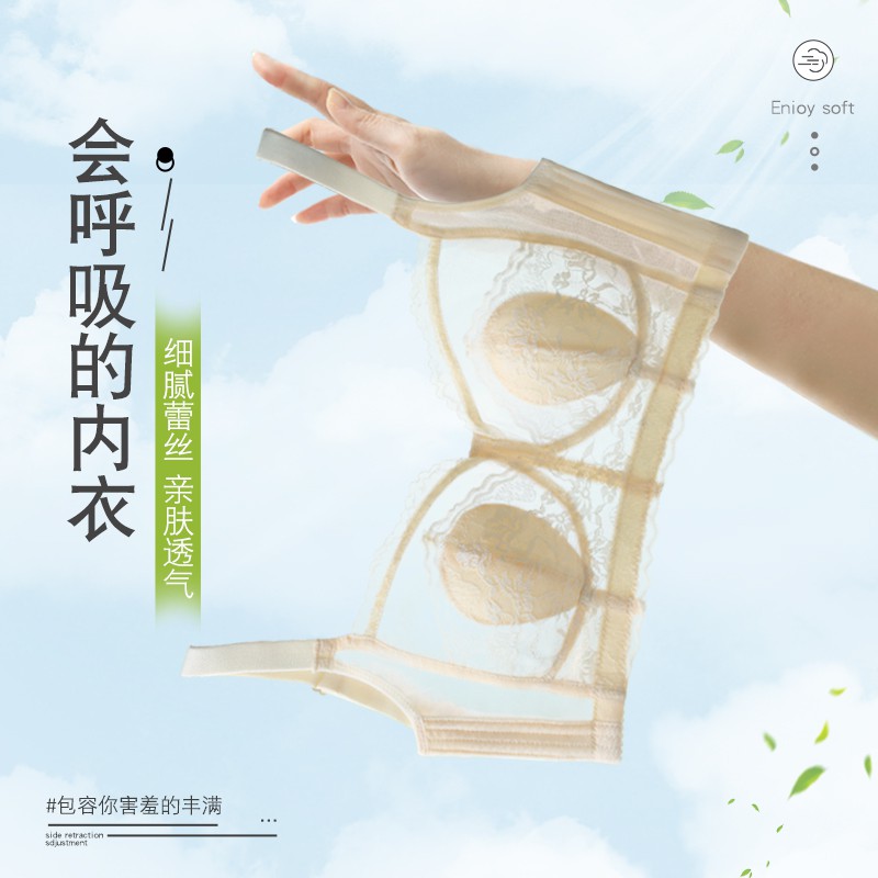 兔耳朵内衣女大胸显小胸夏季超薄款聚拢防下垂性感蕾丝美背文胸罩