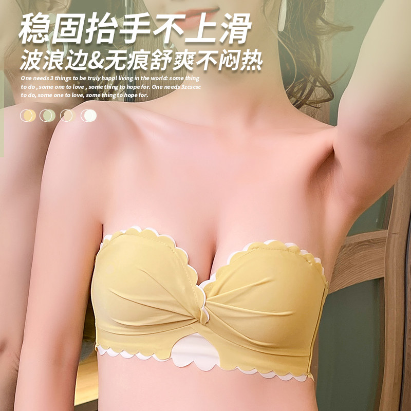 肩带女小胸聚拢防滑学生高中风内衣 南极人轩尔梦文胸