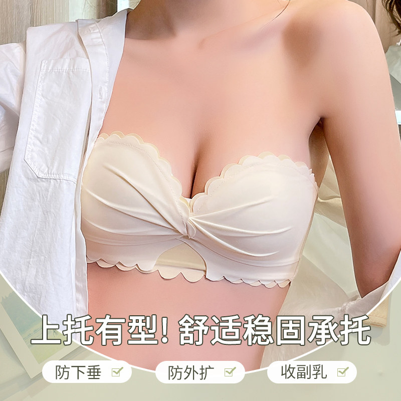 肩带女小胸聚拢防滑学生高中风内衣 南极人轩尔梦文胸