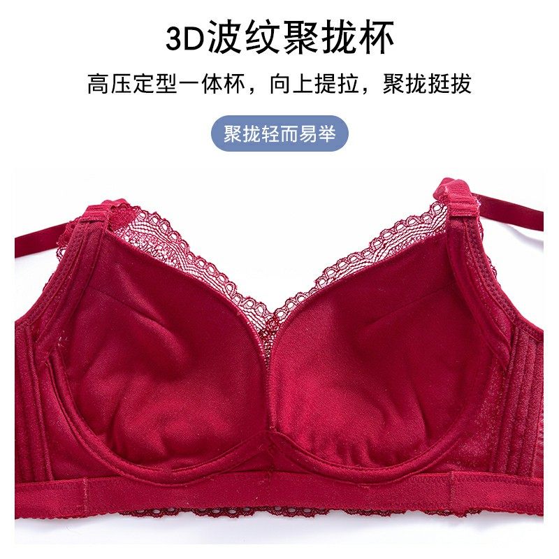 内衣聚拢加厚款收副乳上托文胸罩 南极人轩尔梦文胸