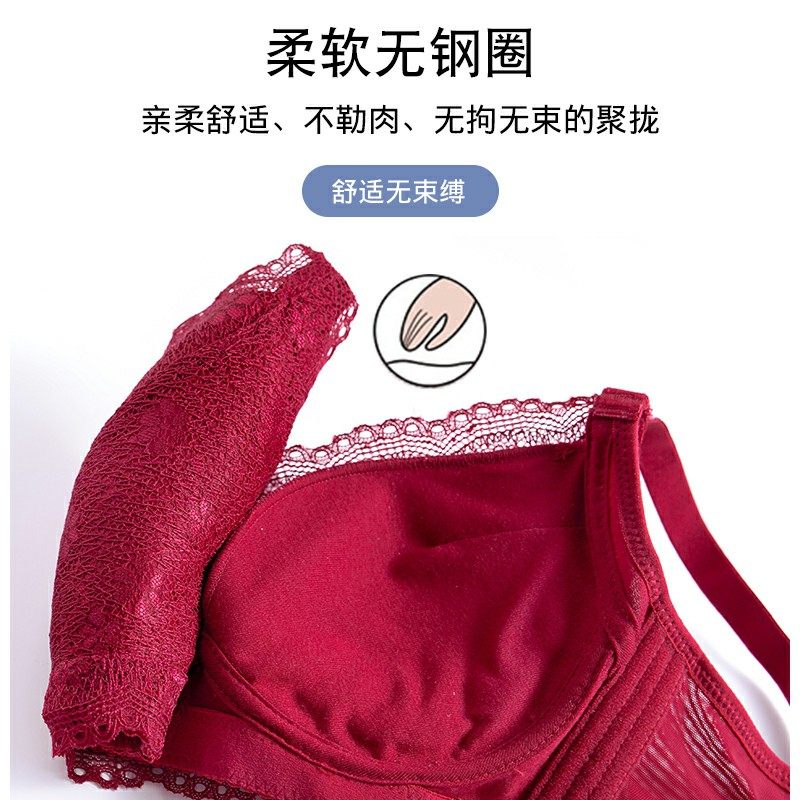 内衣聚拢加厚款收副乳上托文胸罩 南极人轩尔梦文胸