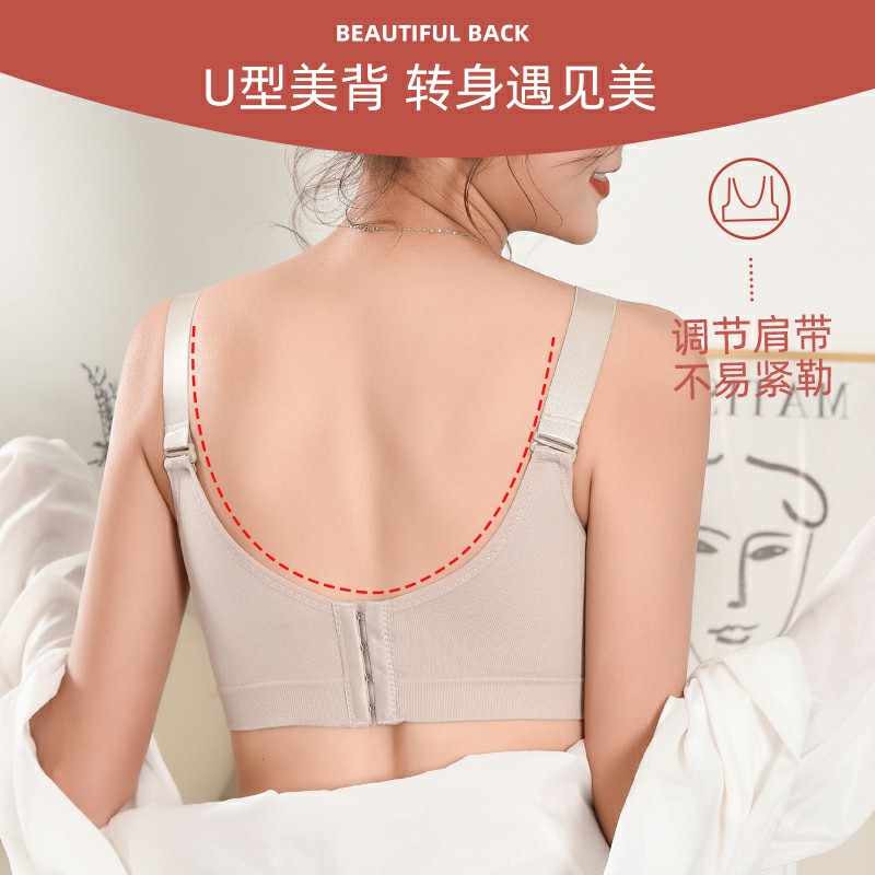 聚拢夏季防下垂无钢圈中厚收副乳 南极人轩尔梦文胸