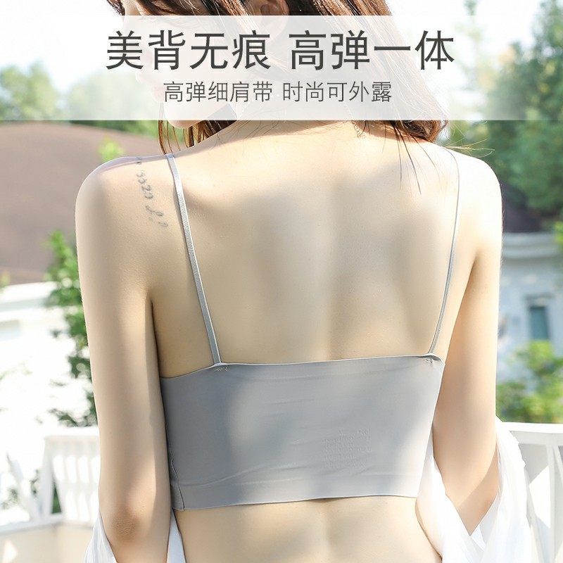 冰丝凉感女薄细吊带外穿美背夏抹胸 南极人轩尔梦文胸