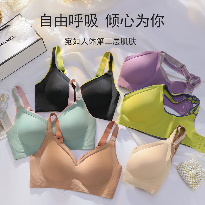 乳胶女无钢圈收副乳防下垂运动文胸 南极人轩尔梦文胸
