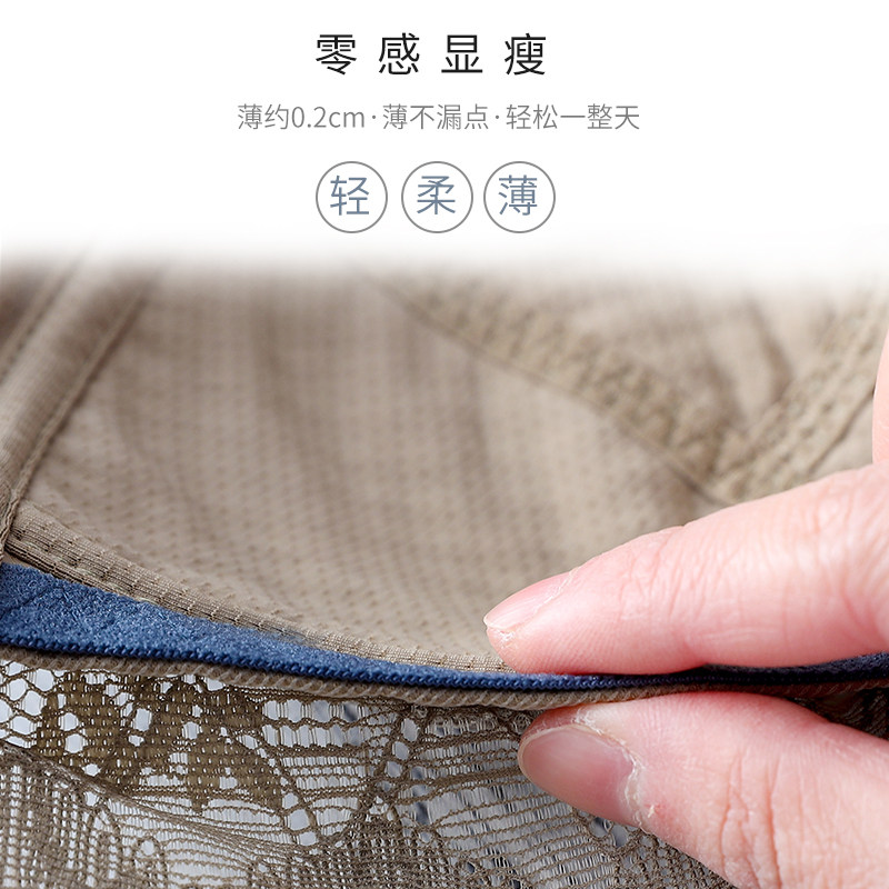 大胸显小调整型大码文胸罩夏内衣 南极人轩尔梦文胸