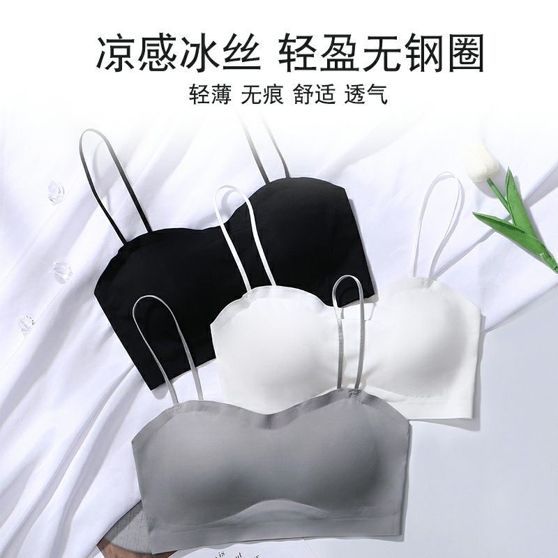 冰丝凉感女薄细吊带外穿美背夏抹胸 南极人轩尔梦文胸