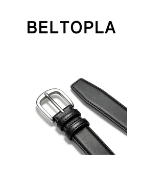 BELTOPLA真皮简约基础款针扣腰带