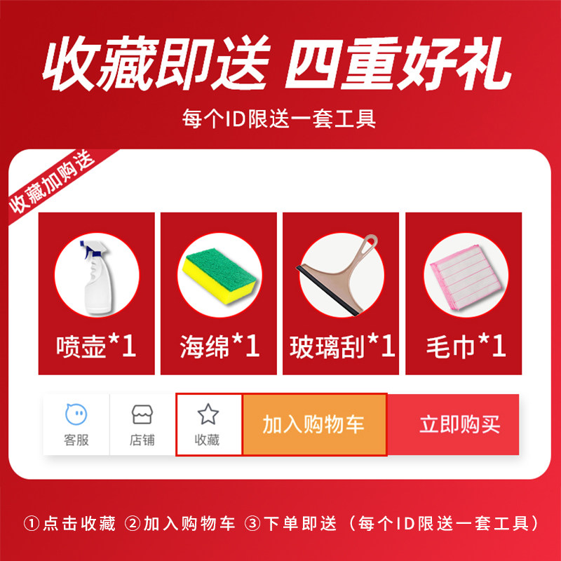 玻璃清洁剂家用擦窗镜子清洗神器保洁专用的玻璃水强力去污洗窗户,淘宝优惠券,粉丝福利购,淘宝优惠卷