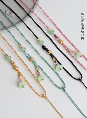 东陵玉莲蓬DIY手工编织