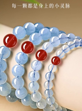 男女海蓝宝红玛瑙手串
