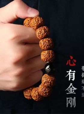 情侣民族风原籽盘玩文玩把件手串