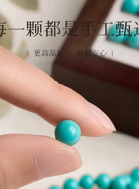 男女绿松石南红蜜蜡手串