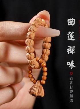 百香籽防丢指环扣手机链