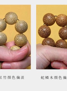 情侣金丝竹民族风佛念珠文玩手串