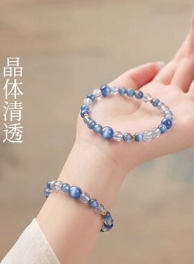 男女蓝晶石海蓝宝手串