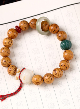 男女凤眼菩提醒狮手串