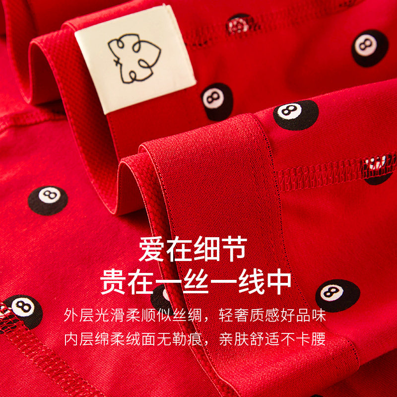 【新年限定】adam男礼盒装本命年内裤 adamunderwear男平角内裤